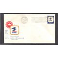 Event Post Office 1396 8c Eagle (Unkn Cachet-U/...