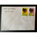 Centrafricaine 1980 Mi. C-D 687 FDC 1er Jour Co...