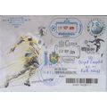 UKRAINE R-letter Kyiv UEFA EURO 2024 Football m...
