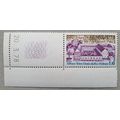 FRANCE: 1978 Tourist Publicity 1f 10c violet, b...