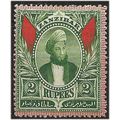 Zanzibar 1896 SG171 2 Rupees Green Mounted Mint...