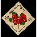 Bhutan 1967 Flowers 2.50NU MNH Stamp