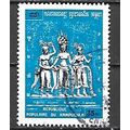 Kampuchea 1989 OBLITERE ( USED )I