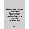 Revolution Against Freedom: A Debate on Alexander II's Reforms and the Fate of t