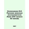 A.A. Kolesnikov Russian military explorers of A...