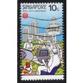 Singapore 1986 25th Anniversary of NTUC - The N...