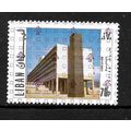 LEBANON 1971 SG1092 70p SCHOOL OF SCIENCES BUIL...