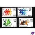 HONG KONG 1982 SPORT FOR DISABLED SET 4 VALS SG...