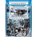 DJIBOUTI 2016 SHEET MNH SLEDGE DOGS CHIENS DE T...