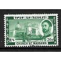 ETHIOPIA 1962 FEDERATION OF ETHIOPIA 20c GREEN ...
