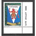 Bénin N° 473 YVERT NEUF ( NO GUM )