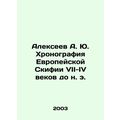 Alexeev A. Yu. Chronography of European Scythia...