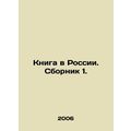 Book in Russia. Sbornik 1. In Russian /Kniga v ...