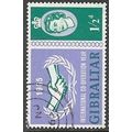 1965 SG 182 - fine used (o)