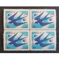 Iran 1967 Iranian New Year block of 4 stamps MNH