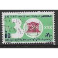 EGYPT 1976 UNITED NATIONS DAY 110M 30th ANNIV U...