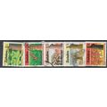 1985/1988 5 different values - fine used (o)