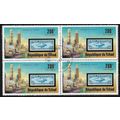1977 SG 485 - cancelled - block of 4