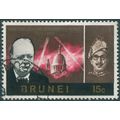 Brunei 1966 15c. black, cerise, gold & brown Ch...