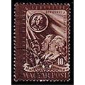 Hungary 1950 Youth Association 40f Used Stamp