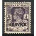 Burma stamps 1947 - 6p dark violet - SERVICE - ...