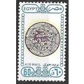 1989 Michel 1122 - MNH (**)