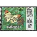 JOHORE 1971/1978 SG 179 - fine used (o)
