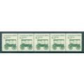 2128 8.3c Ambulance Fine MNH Dry Gum PNC 1/5 R0505