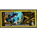 Russia. 1982 6k S.G.5220 Used