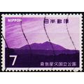 Japan. 1968 7y S.G.1145 Used