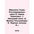 McNeil Graham. Ultramarines-cycle-5 volumes. Se...