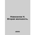 Novoselov N. The Second Youth. In Russian /Novo...