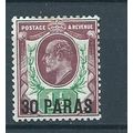 british levant stamps turkish currency sg29 sg ...