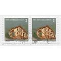 MACEDONIA 1995 ARCHITECTURE PAIR DEFINITIVE 2D ...