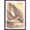 JAPAN [1996] MiNr 2369 ( O/used ) Vögel