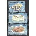 New Zealand N° 1288 1290 1291 YVERT OBLITERE ( ...