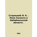 A. K. Staritsky. The Selenga River in the Trans...
