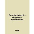 Benoist-Mechin. Lawrence-Arabic. In French /Benoist-Mechin. Lourens-araviyskiy.