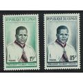 Congo President Youlou 2v 1960 MNH SG#4-5