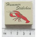 Matchbox - Hummer Stubchen - Dusseldorf