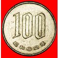 Ⰶ CHERRY 1967-2025: JAPAN★100 YEN 62 SHOWA (198...