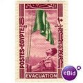 Egypt stamps 1947 - SG 339 - King Farouk Hoisti...
