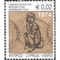 CYPRUS, Refugee Fund tax, brown 2010, €0.02, #2