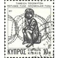 CYPRUS, Refugee Fund tax, white 1977, 1mil, #5