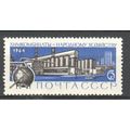 RUSSIA / USSR 1964 - Chemistry - Chemical Plant...