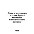 The language and collective-farm poetry of the Buryat-Mongols of Selengin aimaga