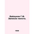 Baydukov G.F. Pilots notes. In Russian /Bayduko...