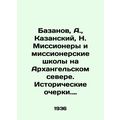 Bazanov, A., Kazansky, N. Missionaries and Miss...