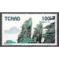 Chad ( Tchad) N° 593 YVERT OBLITERE ( USED )