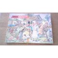 WORZEL GUMMIDGE Jisaw Puzzle (60 Piece) Marks a...